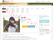 今日澳门6合和彩开奖结果查询网站官网